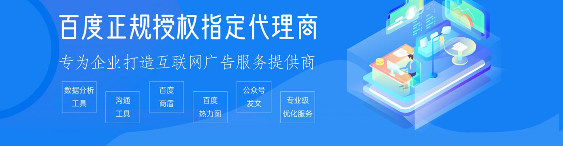 金阳网络推广竞价